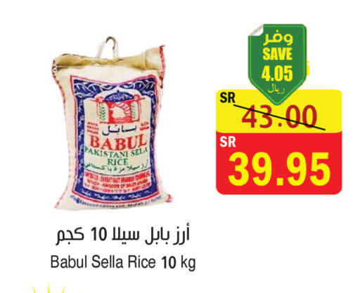 available at  Green Center in KSA, Saudi Arabia, Saudi - Dammam