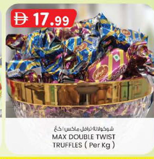 available at Safa Express Supermarket in UAE - Abu Dhabi