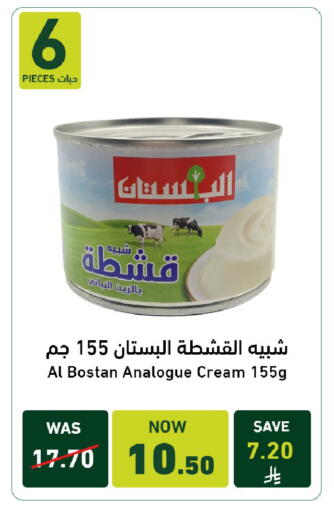 available at Joule Market in KSA, Saudi Arabia, Saudi - Al Khobar