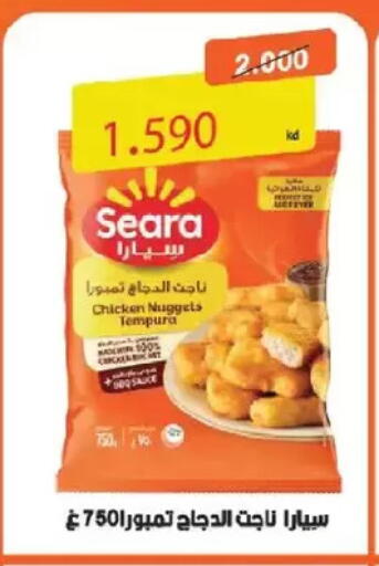 available at Salmiya Co-op Society in Kuwait - Kuwait City
