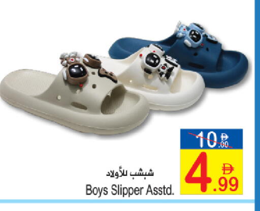 available at Sun and Sand Hypermarket in UAE - Fujairah