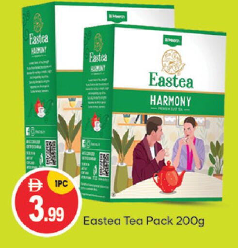 available at سوق طلال in الإمارات العربية المتحدة , الامارات - أبو ظبي