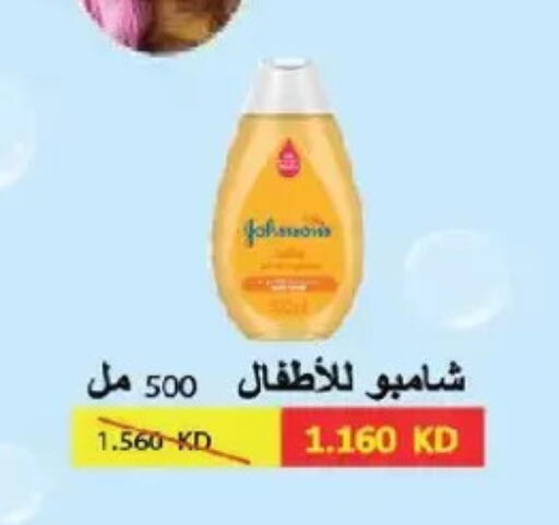available at Salmiya Co-op Society in Kuwait - Kuwait City