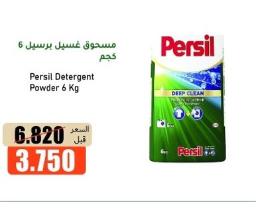 available at khitancoop in Kuwait - Ahmadi Governorate
