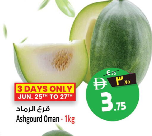 from Oman available at Safari Hypermarket  in UAE - Dubai