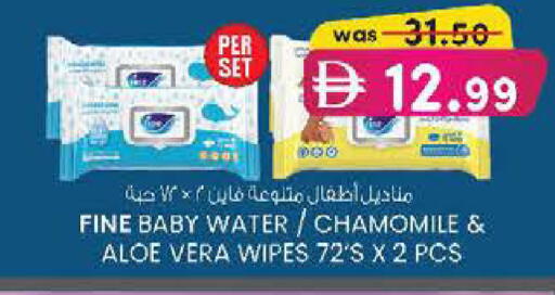 available at صفا اكسبريس سوبرماركت in الإمارات العربية المتحدة , الامارات - ٱلْعَيْن‎