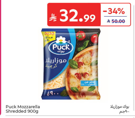 available at كارفور in مملكة العربية السعودية, السعودية, سعودية - جدة