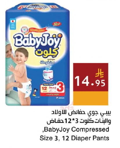available at Hala Markets in KSA, Saudi Arabia, Saudi - Jeddah