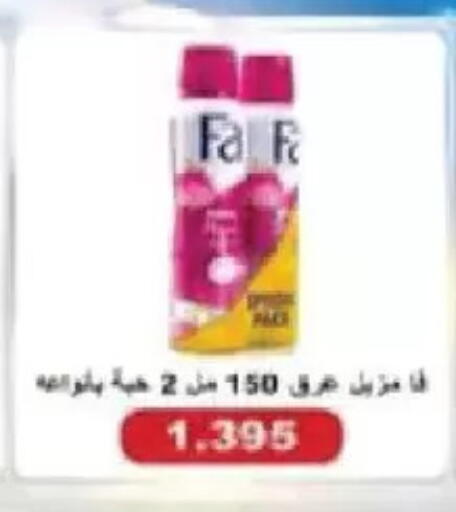 available at Salmiya Co-op Society in Kuwait - Kuwait City