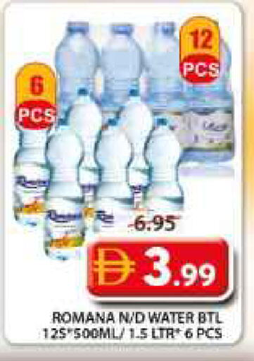 available at جراند هايبر ماركت in الإمارات العربية المتحدة , الامارات - الشارقة / عجمان