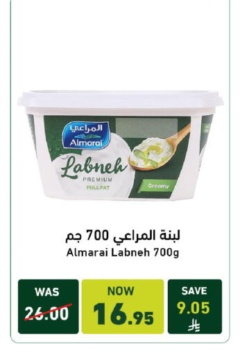 available at Joule Market in KSA, Saudi Arabia, Saudi - Al Khobar