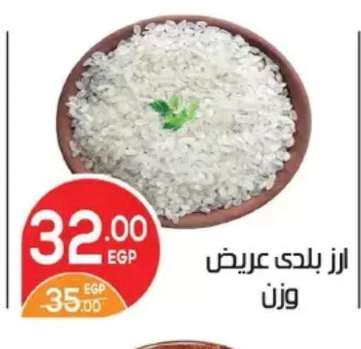 available at Zaher Dairy in Egypt - Cairo