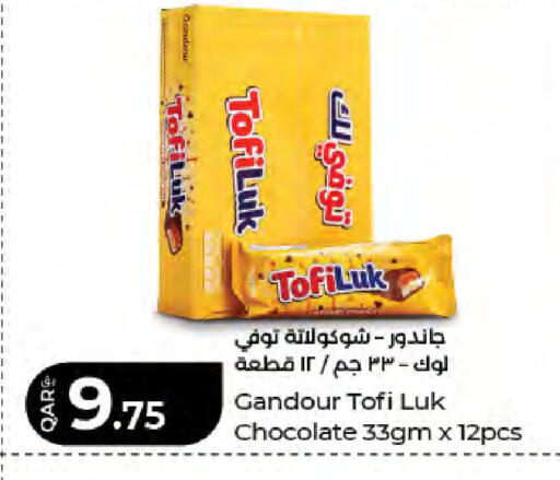available at LuLu Hypermarket in Qatar - Doha