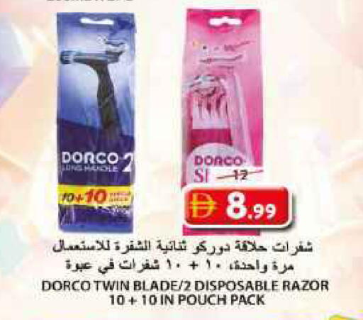available at جراند هايبر ماركت in الإمارات العربية المتحدة , الامارات - الشارقة / عجمان