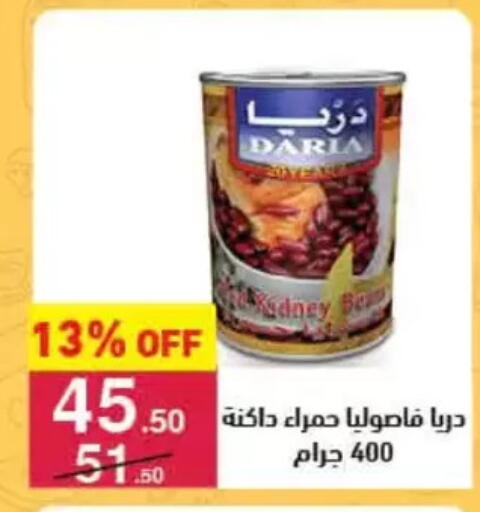 available at محمود الفار in Egypt - القاهرة