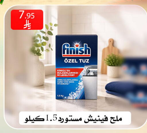 available at ركن العائلة in مملكة العربية السعودية, السعودية, سعودية - الرياض