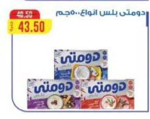 available at Royal House in Egypt - Cairo