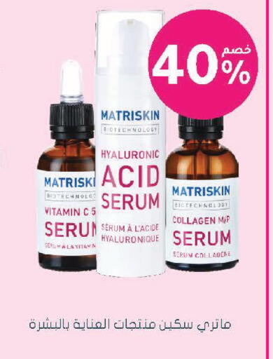 available at Nahdi in KSA, Saudi Arabia, Saudi - Al Majmaah