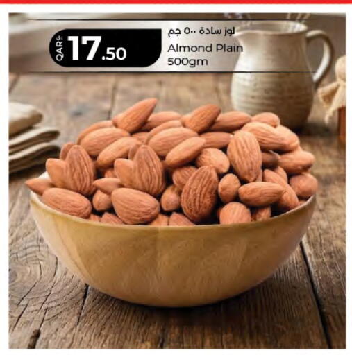available at لولو هايبرماركت in قطر - الوكرة