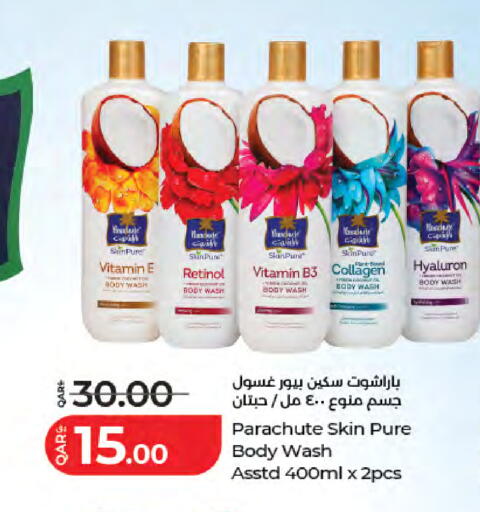 available at LuLu Hypermarket in Qatar - Al Wakra