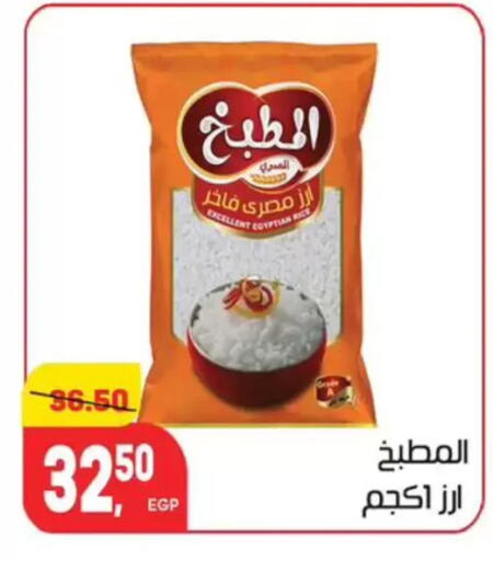available at Hyper El Mansoura Shobra in Egypt - Cairo