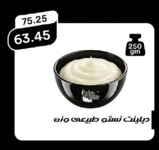 available at بيك مارت in Egypt - القاهرة