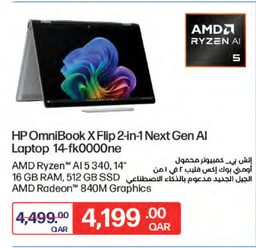 available at LuLu Hypermarket in Qatar - Al Wakra