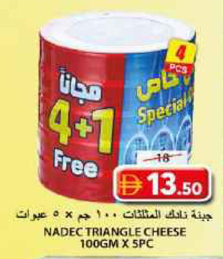 available at جراند هايبر ماركت in الإمارات العربية المتحدة , الامارات - الشارقة / عجمان