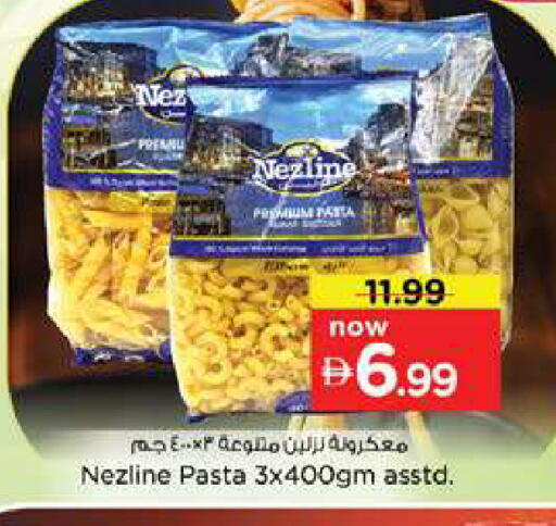 available at Nesto Hypermarket in UAE - Dubai