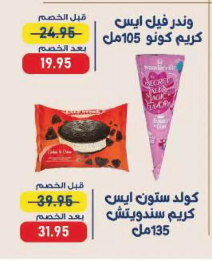available at Exception Market in Egypt - Cairo
