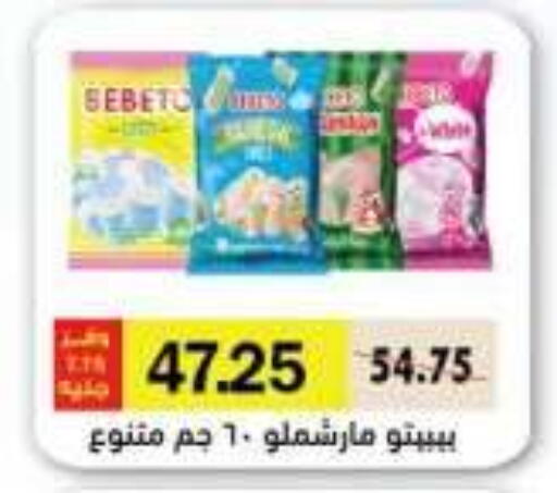 available at رويال هاوس in Egypt - القاهرة