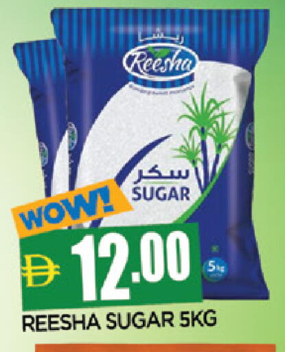 available at المدينة in الإمارات العربية المتحدة , الامارات - الشارقة / عجمان