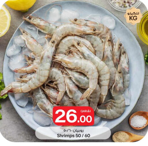 available at بن داود in قطر - الدوحة
