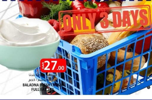 available at البلدي اليوم in قطر - الخور