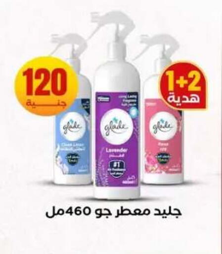 available at المحلاوي ستورز in Egypt - القاهرة