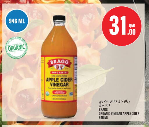 Apple available at مونوبريكس in قطر - الدوحة