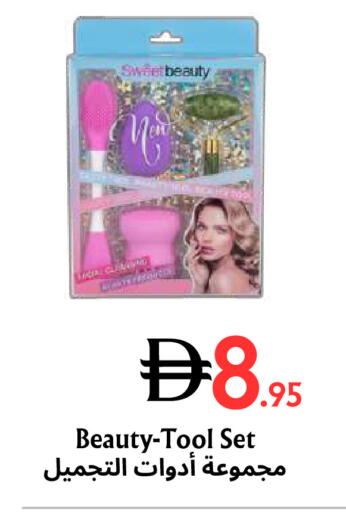 available at مركز مترو للخصومات in الإمارات العربية المتحدة , الامارات - دبي