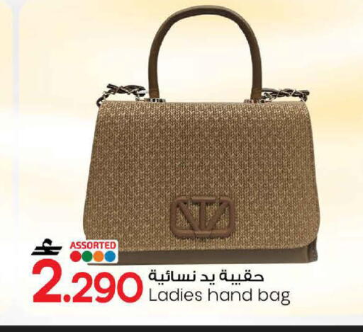 available at MARK & SAVE in Oman - Sohar