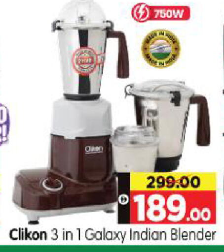 available at هايبر ماركت المدينة in الإمارات العربية المتحدة , الامارات - أبو ظبي