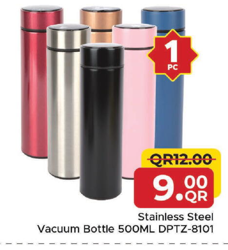 available at Family Food Centre in Qatar - Al Daayen