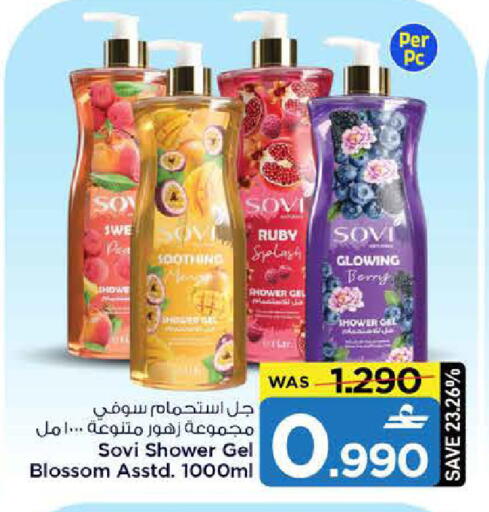 available at MARK & SAVE in Oman - Muscat