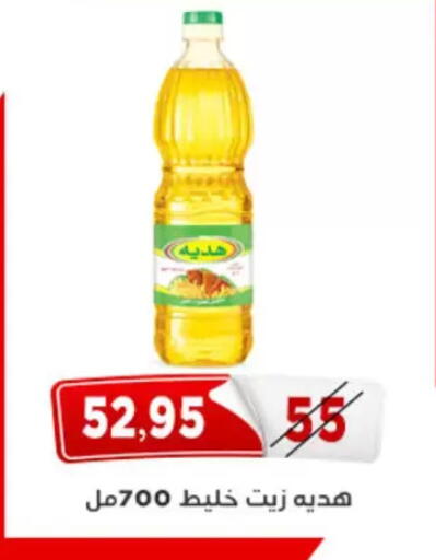 available at Aswaq Albader in Egypt - Cairo