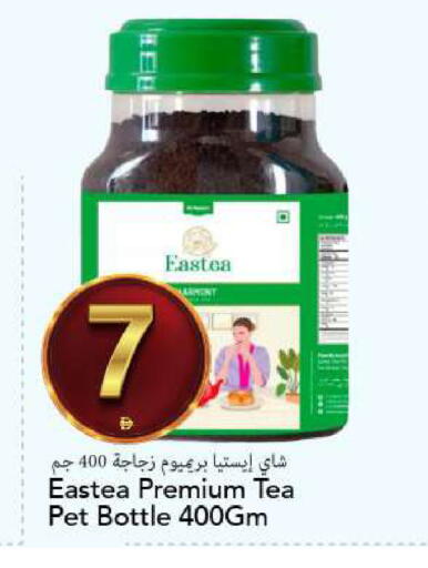 available at مارك & سيف in الإمارات العربية المتحدة , الامارات - الشارقة / عجمان