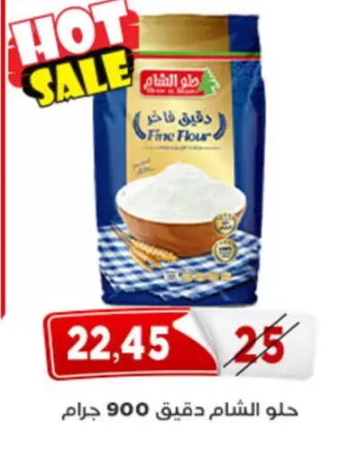 available at Aswaq Albader in Egypt - Cairo