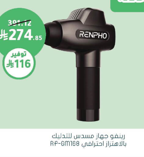available at  النهدي in مملكة العربية السعودية, السعودية, سعودية - نجران