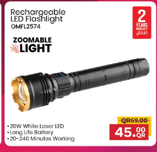 available at مركز التموين العائلي in قطر - الخور