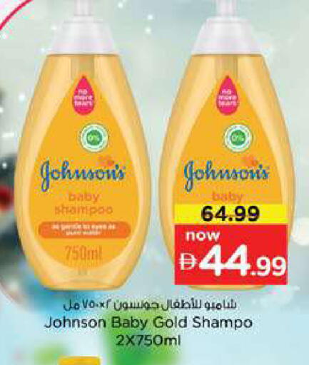 available at Nesto Hypermarket in UAE - Dubai