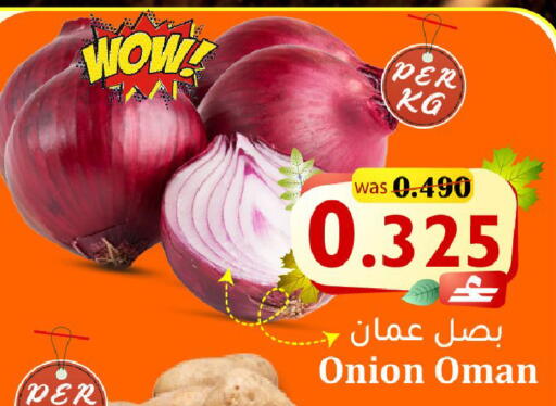 Onion from Oman available at Al Qoot Hypermarket in Oman - Muscat