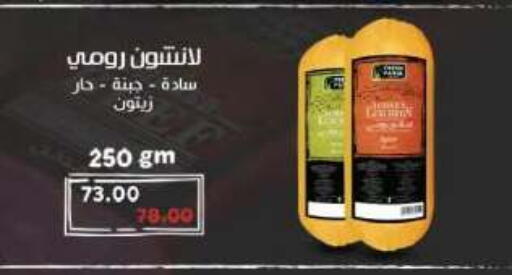 available at رويال هاوس in Egypt - القاهرة