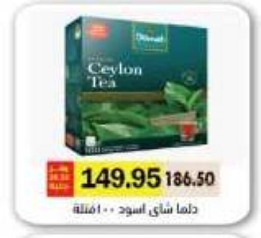 available at Royal House in Egypt - Cairo